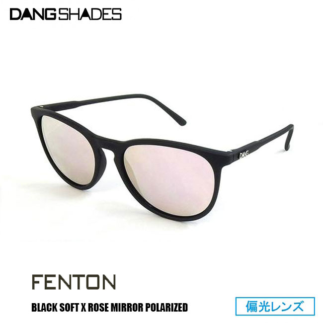 サングラス DANG SHADES ダン・シェイディーズ FENTON Black Soft x Rose Mirror Polarized(偏光レンズ) 春夏 秋冬