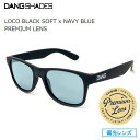 y5/1|Cgő23{zTOX DANG SHADES _EVFCfB[Y LOCO R Black soft x NAVY BLUE PREMIUM LENS