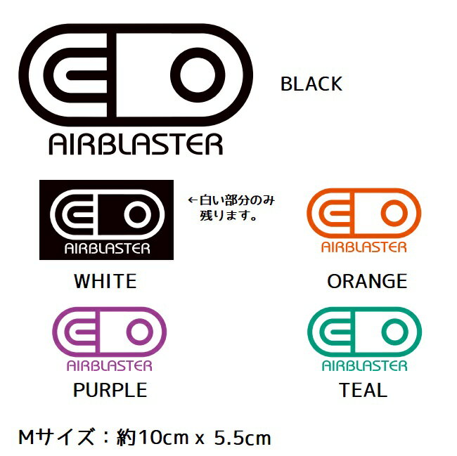 ���ƥå��� AIRBLASTER DIECUT AIRPILL-AIRBLATER STICKER M������ ���åƥ��� ��ȴ�� �������֥饹���� ���Ρ��ܡ��� ��������