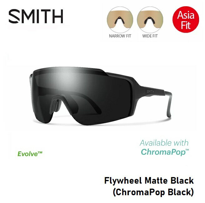 サングラス スミス SMITH Flywheel Matte Black (ChromaPop Black) フライウィール Asia Fit アジアフィット