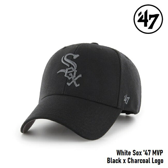 47 キャップ '47 Brand フォーティセブン MVP White Sox Black x Charcoal Logo MLB CAP シカゴ ホワイトソックス エムブイピー ブラック x チャコールロゴ メジャーリーグ