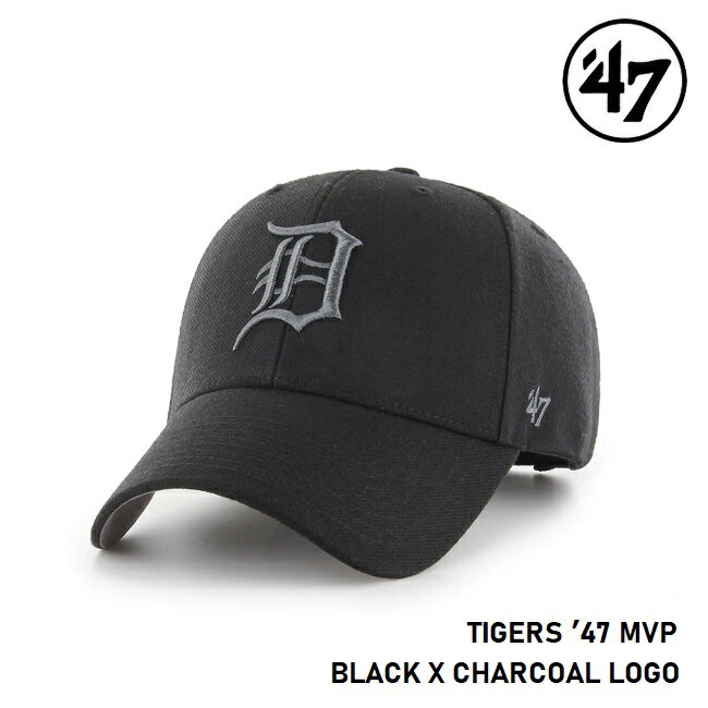 47 キャップ '47 Brand フォーティセブン MVP Tigers Black x Charcoal Logo MLB CAP デトロイト・タイガース エムブイピー ブラック x チャコールロゴ メジャーリーグ