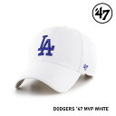 キャップ フォーティセブン 039 47 Dodgers MVP White MLB CAP LA ドジャース エムブイピー メジャーリーグ