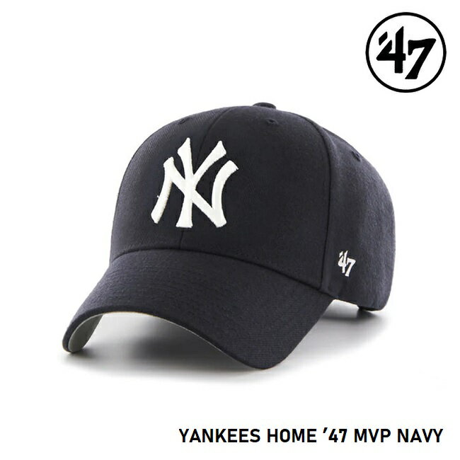 47 キャップ '47 Brand フォーティセブン MVP Yankees Home Navy MLB CAP NY ニューヨーク・ヤンキース エムブイピー メジャーリーグ ネイビー