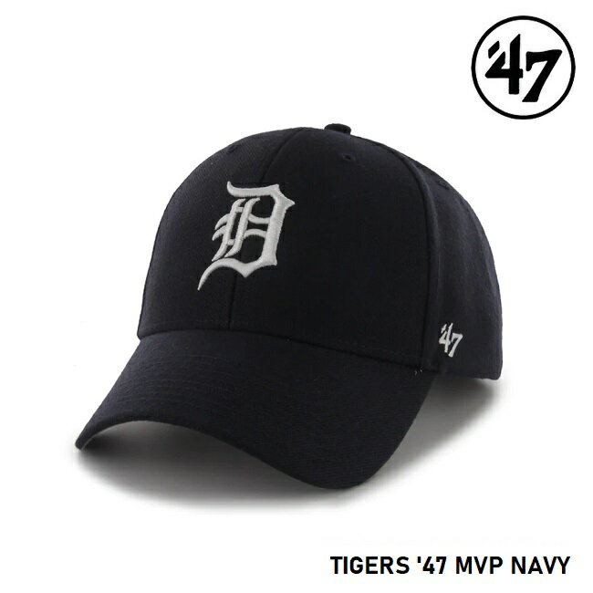 47 キャップ '47 Brand フォーティセブン MVP Tigers 
