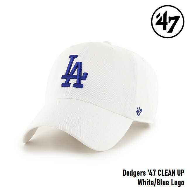 キャップ フォーティセブン '47 Dodgers CLEAN UP White x Blue Logo MLB CAP ドジャース クリーンナップ ホワイト ブルーロゴ メジャーリーグ