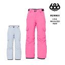 パンツ 686 SIX EIGHT SIX LOLA INSULATED PANT 23-24 KIDS キッズ スノボ 子供用 ウェア