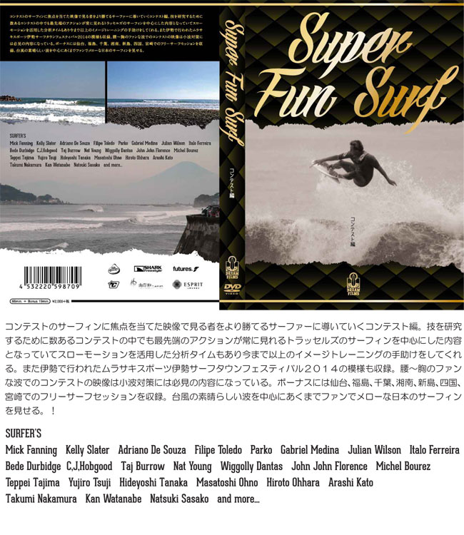 ����̵�� SURF DVD SUPER FUN SURF ����ƥ����ԡ��ե��󥵡��� �͵����꡼���κǿ��� �����ե���DVD