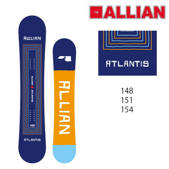 予約 アライアン スノーボード ALLIAN ATLANTIS 24-25 アトランティス ダブルキャンバージブ グラトリ ソフトフレックス スノボ 板