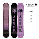 A[o[ Xm[{[h ARBOR ETHOS 23-24 fB[X A[o[ Xm[{[h  ROCKER bJ[cC rMi[ S Xm{[