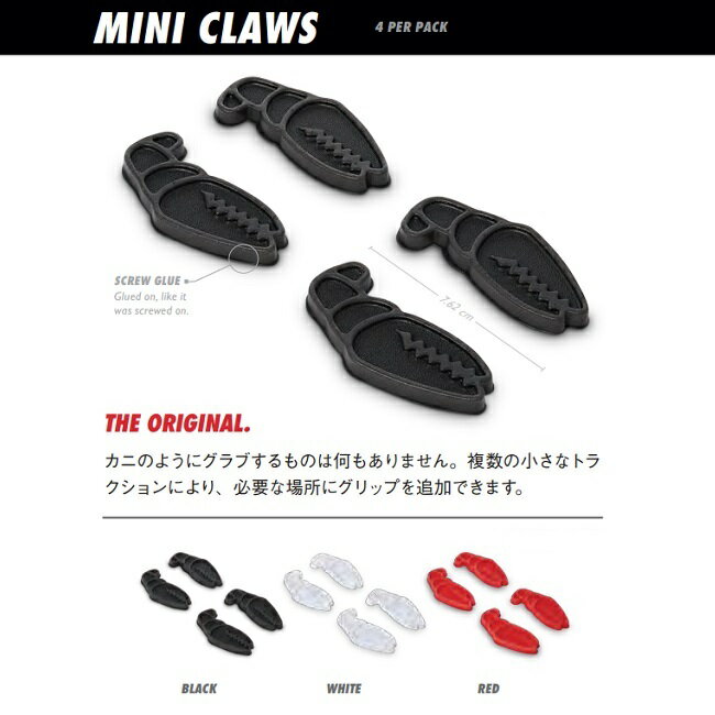 �ǥå��ޥå� ����֥���� CRAB GRAB MINI CLAWS 4�ĥ��å� �ߥ˥����� �ǥå��ѥå� ���Ρ��ܡ��� SNOWBOARD ��