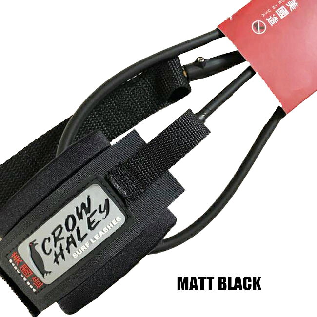 リーシュコード CROW HALEY クロウ ハーレー リーシュ 9 COMP ロングボード用 足首...