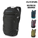 【5/1限定ポイント最大23倍】バックパック DAKINE HELI PRO 20L ダカイン ヘリプロ BACKPACK リュック SKI SNOWBOARD積載可能