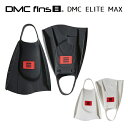 【4/25限定最大P29倍】フィン DMC ELITE MAX FIN スイムフィン 足ひれ ボディボード 水泳 スノーケリング ボディサーフィン シュノーケリング BODYBOARD