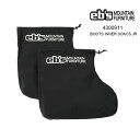 子供用 ブーツインナー eb's エビス BOOTS INNER SOCKS JR ジュニア 水濡れを防止 ブーツの防水性・保温性UP 冬