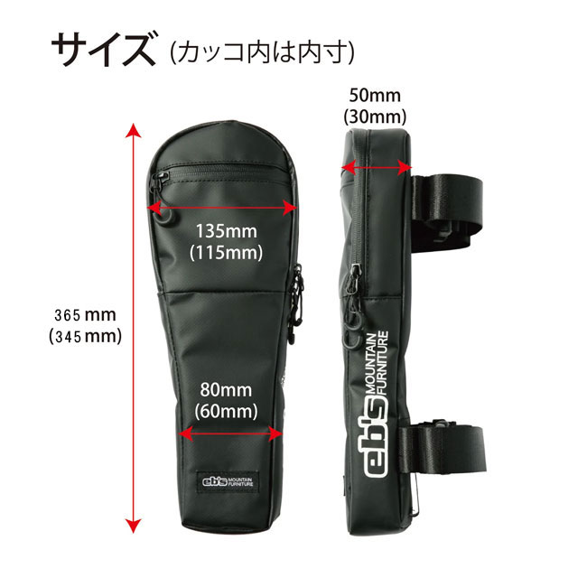 予約 自撮り棒+アクションカメラの収納ケース eb's エビス BOW HOUSE 26-27モデル ...