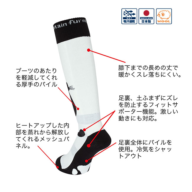 GOLGODAのエビス eb's ベリーウォームペンギン VERY WARM PENGUIN 25-26 スノーボード ソックス 日本製 保温性 吸湿発熱 正規品｜アングル2