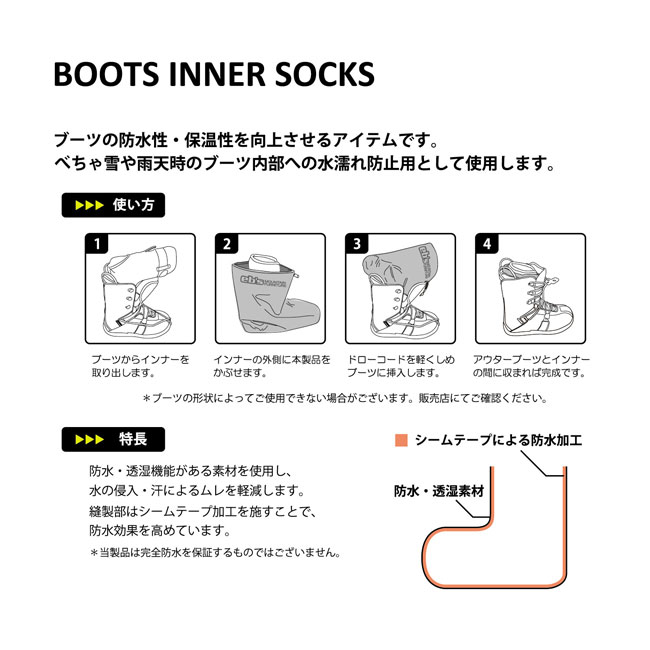 eb's ���ӥ� �֡��ĥ���ʡ����å��� BOOTS INNER SOCKS 25-26 ���Ρ��ܡ��� �ɿ奤��ʡ� �ɿ�Ʃ�� ������