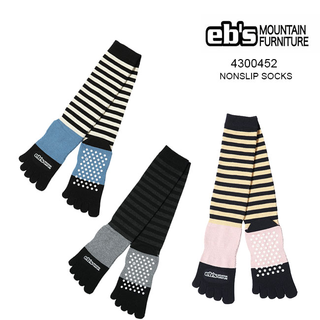 ソックス eb's エビス NONSLIP SOCKS (ノンスリップソックス) スノーボード スノボ スキー 靴下 くつ下 メンズ レディース