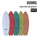 【4/25限定最大P29倍】サーフボード ESSENCE SURFBOARD ESSENCE FISH FIVE COLOR 5.8ft EPS ショートボード フィッシュボード