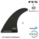 エントリーで全商品ポイント10倍 FCS エフシーエス2 センターフィン DEUS Deus Connect PG 9” ロングボード用 シングルフィン 春夏 ...