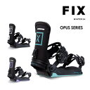 フィックス ビンディング FIX OPUS BINDING 23-24 WOMEN 039 S バインディング レディース スノーボード スノボ