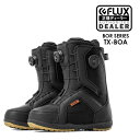 予約 フラックス ブーツ FLUX BOOTS TX-BOA 25-26 ボア メンズ/レディース スノーボード スノボ パーク ジブ