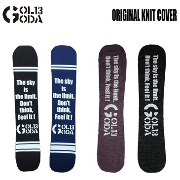 ニットカバー GOLGODA ORIGINAL KNIT COVER スノーボード スノボ ボード ニットケース あす楽【店頭受取対応商品】