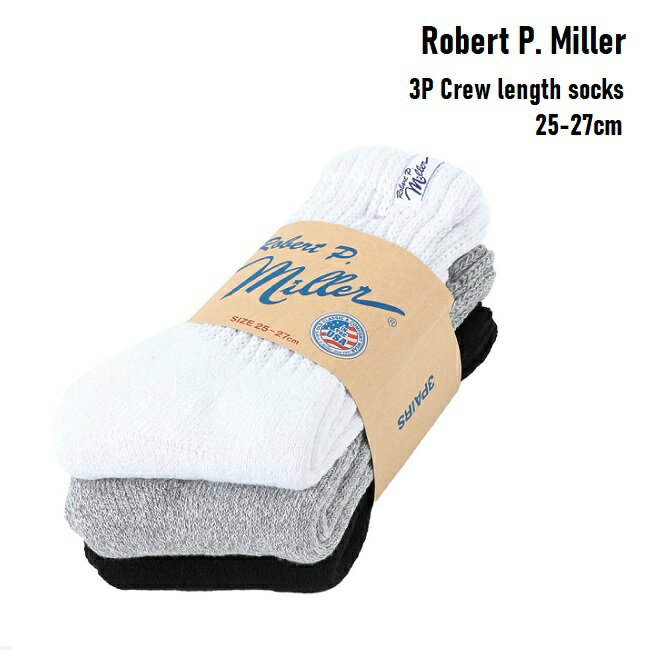 Rakuten - 靴下 Robert P. Miller 3P Crew length socks 25-27cm (312C/アソート) ロバートピーミラー メンズ ソックス 3足セット クルーソックス 無地 すね丈 春 夏 秋 冬
