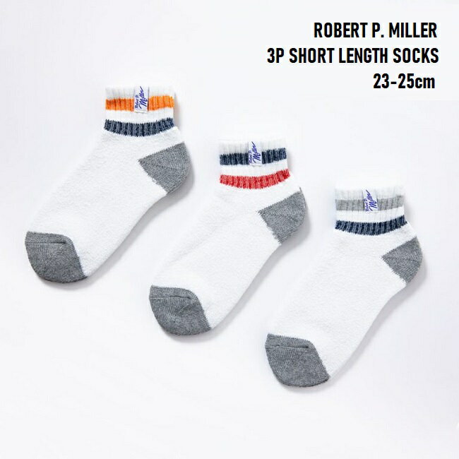 靴下 Robert P. Miller 3P Short length socks 23-25cm (345C) ロバートピーミラー レディース ソックス 3足セット ショートソックス スケーターソックス