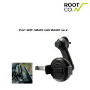 車載用ホルダー スマホホルダー ROOT CO. ルート コー PLAY GRIP. SMART CAR MOUNT ver.2 車 スマートフォン 携帯 スタンド 春夏 秋冬