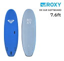 【4/25限定最大P29倍】ソフトボード ROXY RX SSR SOFTBOARD 7'6ft SURFBOARD ロキシー スポンジボード ファンボード サーフボード サーフィン