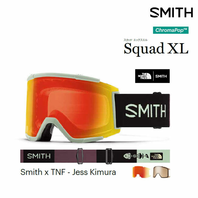 【11/1限定 最大P25.5倍】予約 ゴーグル スミス SMITH SQUAD XL / THE NORTH FACE TNF / CP PHOTOCHROMIC RED MIRROR 23-24 JAPAN FIT アジアンフィット スノーボード スキーのサムネイル