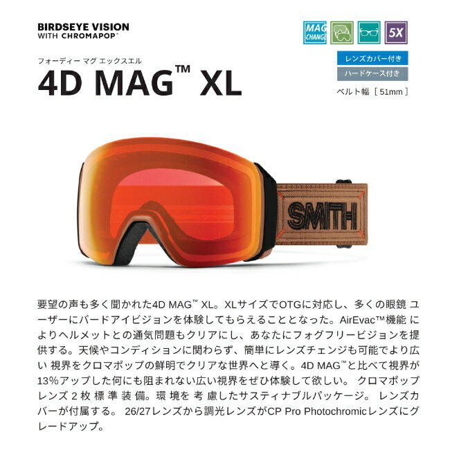 SMITH ゴーグル 4D MAG XL BLACKOUT 26-27 アーリー限定 OTG スミス クロマポップ ...