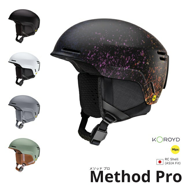 ヘルメット スミス SMITH METHOD PRO メソッドプロ MIPS 26-27 ジャパンフィット 国内正規品 スノーボード用 スキー用 SKI プロテクター 春 夏 秋 冬