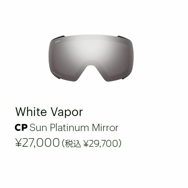 SMITH スミス ゴーグル MOMENT モーメント WHITE VAPOR 25-26 JAPAN FIT アジアンフィット スノーボード スキー