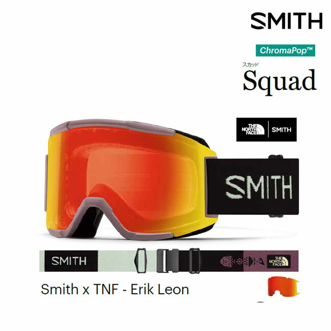 【5/15限定最大P32倍】ゴーグル スミス スカッド SMITH SQUAD / THE NORTH FACE TNF - ERIK LEON 23-24 JAPAN FIT アジアンフィット スノーボード スキー