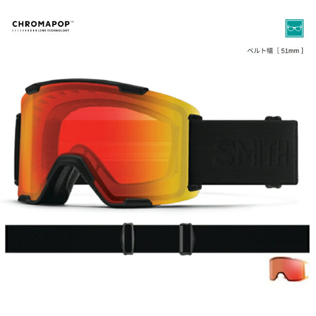 SMITH スミス ゴーグル STASH XL BLACK OUT CP PRO PHOTOCHROMIC RED MIRROR 26-27...