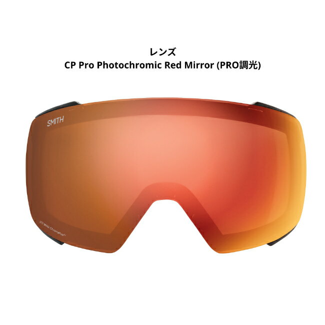SMITH スミス ゴーグル STASH XL BLACK OUT CP PRO PHOTOCHROMIC RED MIRROR 26-27...