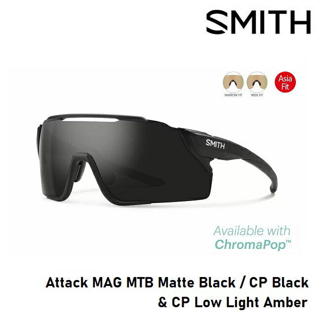 サングラス スミス SMITH Attack MAG MTB Matte Black (ChromaPop Black) ASIA FIT マグネットレンズ ..