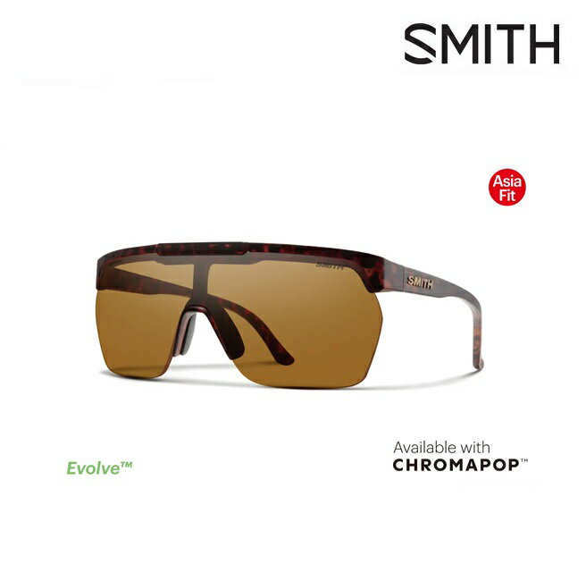 サングラス スミス SMITH XC Matte Tortoise CP Brown フリップサングラス スポーツサングラス スノーボード スキー 登山 アウトドア 釣り