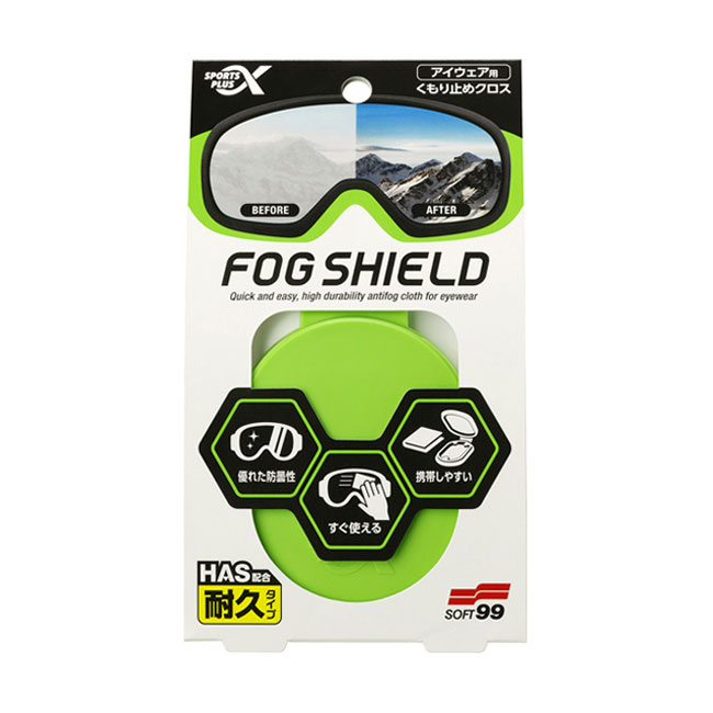 ゴーグル サングラスくもり止め ソフト99 スポルファ フォグシールド スノーボード スキー ウインタースポーツ 冬