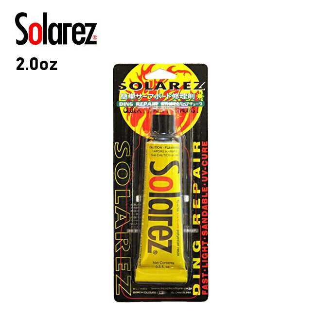 SOLAREZ CLEAR 2.0oz Surfboard Repair Kit - UV Curing, Approx. 3 Minutes, Easy Repair, Surfing Supplies