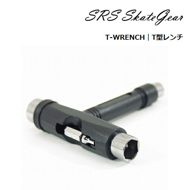 【5/15限定最大P32倍】スケートボード 工具 SRS SKATEGEAR T-WRENCH T型レンチ BLACK SK8 スケボースケボー工具 Tレンチ T字レンチ