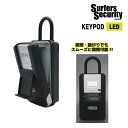 車上盗難防止 EXTRA SURFERS SECURITY KEY キーポッドLED サーフィン セキュリティーボックス カギ キーボックス 暗証番号 LED内蔵