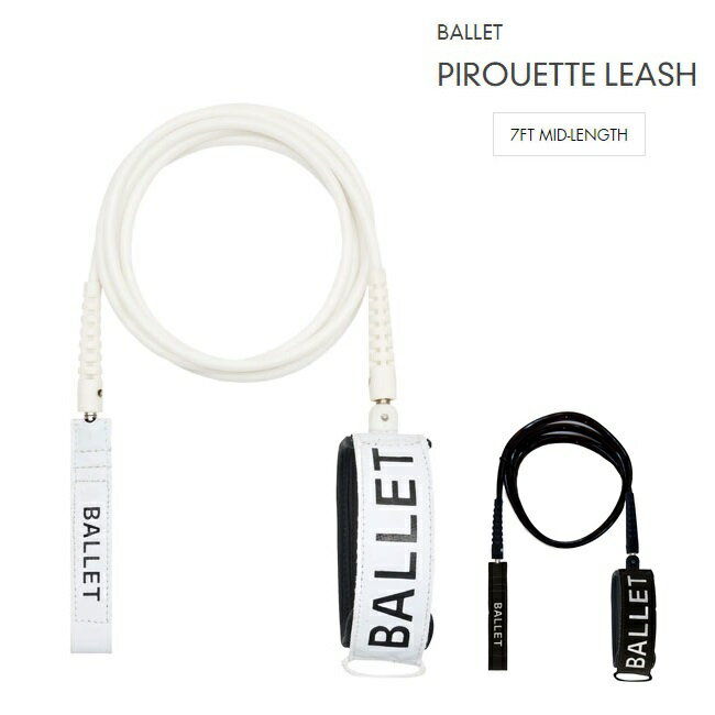 BALLET GRIP COMPANY □商品詳細 ■MODEL：PIROUETTE LEASH -7 -太さ：7mm -------------------------------- ストラップの内側にグロスコントラストのピルエットディテール -------------------------------- “BALLET GRIP COMPANY" 上品でシンプルなWHITE&BLACKだけでボードを美しく見せるラグジュアリーデザインに、機能性を重視した オーストラリア、NSW発のトラクションブランド ”BALLET GRIP COMPANY”. FounderのJamieとSebはハイファッションレーベル等からインスピレーションを得て、強力なブランドアイデンティティーを浸透させ、サーフ業界にユニークな美学を生み出そうと2020年にローンチ！ -------------------------------- □在庫に関する注意 この商品は当店実店舗でも販売しております。在庫数の更新は随時行っておりますが、お買い上げいただいた商品が、品切れになってしまうこともございます。 その場合、お客様には必ず連絡をいたしますが、万が一入荷予定がない場合は、キャンセルさせていただく場合もございますことをあらかじめご了承ください。 □注意事項 ：撮影環境、PC環境等で画像の色が若干違うことがあります。 メーカー希望小売価格はメーカーカタログに基づいて掲載しています'