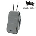 セキュリティーボックス EXTRA SURFERS SECURITY セキュリティーコンテナ サーフィン 暗証番号 ダイヤル式 小物入れ 春夏 秋冬