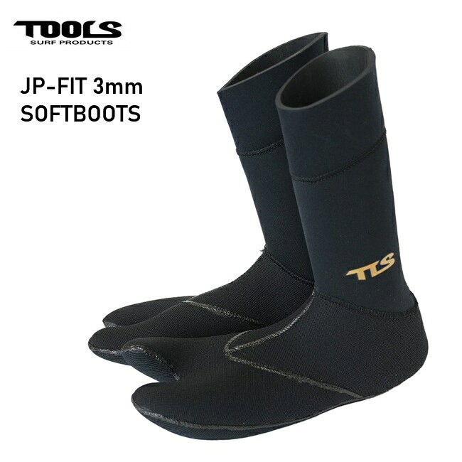 サーフブーツ TOOLS TLS JP-FIT 3mm SOFTBOOTS 3mm 日本製 サーフィン 冬用 メンズ レディース