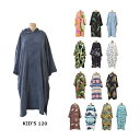 子供用 120cm マイクロポンチョ お着替えポンチョ TOOLS Micro Poncho KID'S ツールス 水着やWETの着替えに ポンチョタオル 着替え サーフィン プール