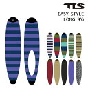 サーフボード ニットケース TOOLS TLS KNIT CASE EASY STYLE LONG 9’6 サーフボードケース ソフトケース ロングボード用